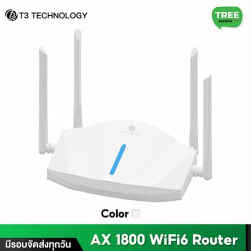 เราเตอร์รับสัญญาณ WI-FI 6 T3 AX1800 WiFi6 Router ตัวขยายสัญญาณเน็ต 2.4Ghz, 5Ghz เน็ตเต็มสปีด ความเร็วสูง