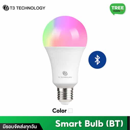 หลอดไฟอัจฉริยะ T3 Smart Bulb Bluetooth เชื่อมต่อได้ไม่ต้องผ่านเน็ต