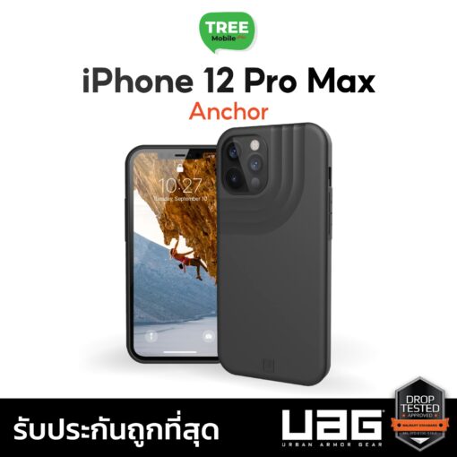 เคส UAG ของแท้!!  จากศูนย์ไทย  iphone12 Promax - Image 15