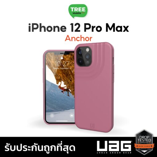 เคส UAG ของแท้!!  จากศูนย์ไทย  iphone12 Promax - Image 16