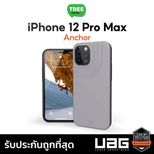 เคส UAG ของแท้!!  จากศูนย์ไทย  iphone12 Promax - Image 14