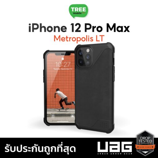 เคส UAG ของแท้!!  จากศูนย์ไทย  iphone12 Promax - Image 12