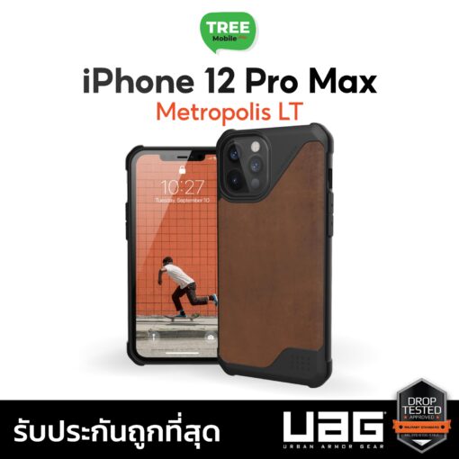 เคส UAG ของแท้!!  จากศูนย์ไทย  iphone12 Promax - Image 13