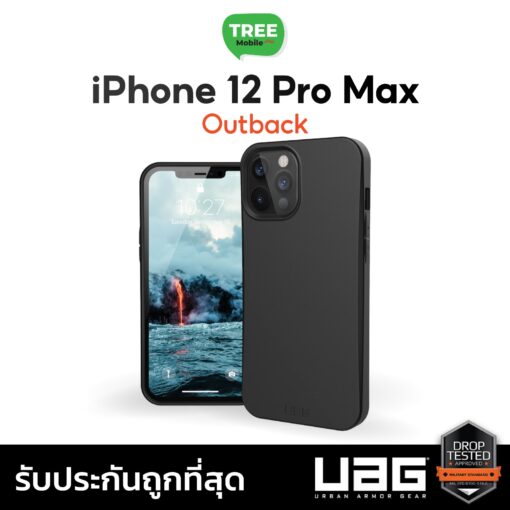 เคส UAG ของแท้!!  จากศูนย์ไทย  iphone12 Promax - Image 2