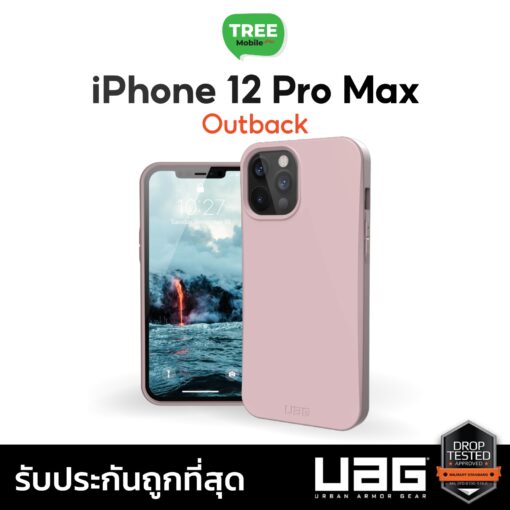 เคส UAG ของแท้!!  จากศูนย์ไทย  iphone12 Promax - Image 3