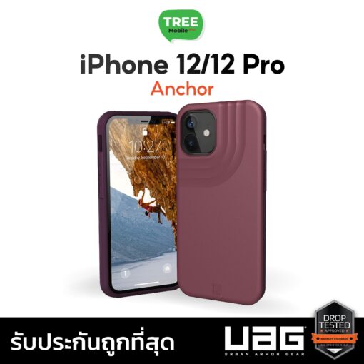 เคส UAG ของแท้!!  จากศูนย์ไทย  iphone12/iphone12 Pro - Image 9