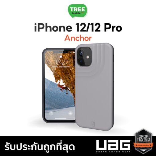 เคส UAG ของแท้!!  จากศูนย์ไทย  iphone12/iphone12 Pro - Image 8