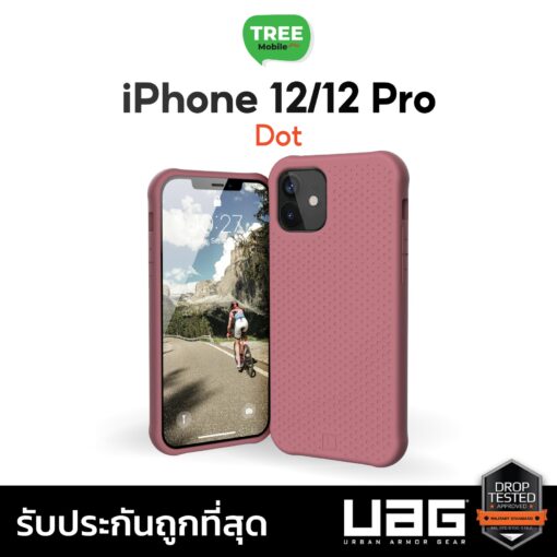 เคส UAG ของแท้!!  จากศูนย์ไทย  iphone12/iphone12 Pro - Image 10