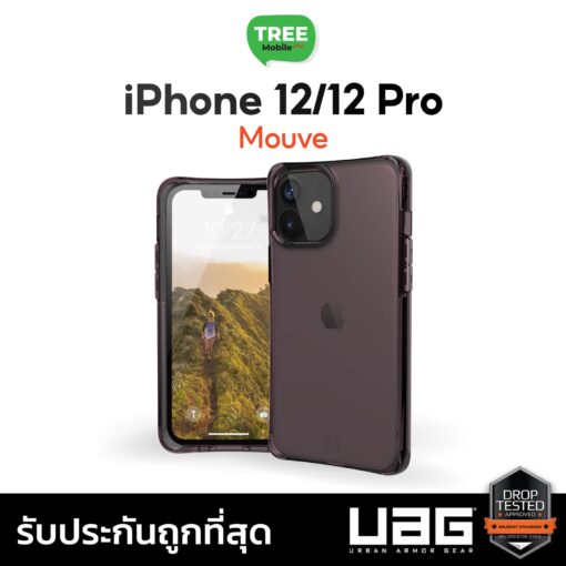 เคส UAG ของแท้!!  จากศูนย์ไทย  iphone12/iphone12 Pro - Image 3