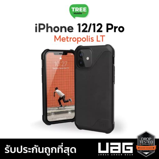 เคส UAG ของแท้!!  จากศูนย์ไทย  iphone12/iphone12 Pro - Image 15