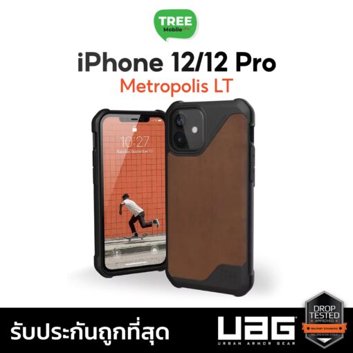 เคส UAG ของแท้!!  จากศูนย์ไทย  iphone12/iphone12 Pro - Image 16