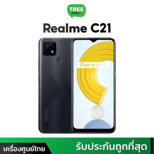 Realme C21 3/32 GB Black สีดำ [ ประกันศูนย์ 1 ปี * ] มือถือ treemobile