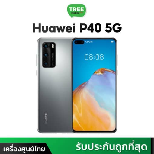 Huawei P40 5G 8/128GB #เครื่องศูนย์ไทย Kirin 990 5G มีเซนเซอร์ IR กล้องหลัง Leica 3 เลนส์