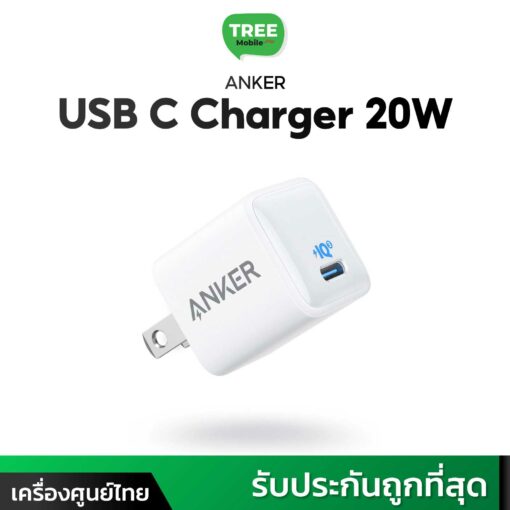Anker หัวชาร์จเร็ว (20W) PowerPort III Nano PIQ3.0 (PD+QC3.0) [สินค้าขายดี]  #ทรีโมบาย
