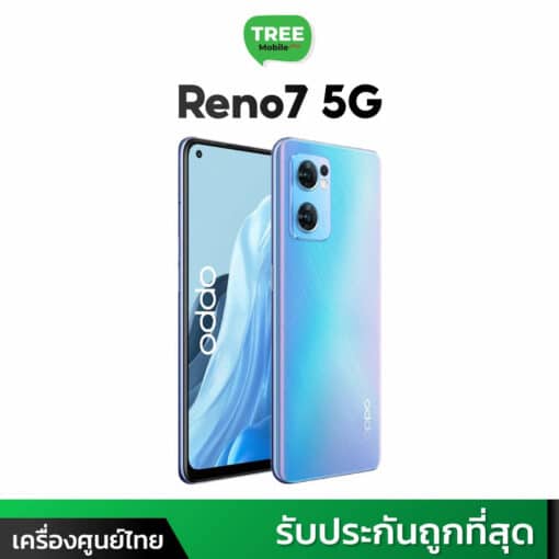 Oppo Reno 7 5G 8/256GB MediaTek Dimensity 900 เครื่องศูนย์ไทย