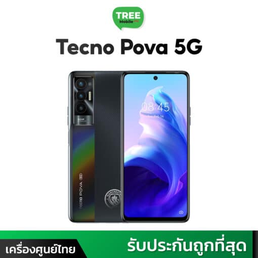 Tecno Pova 5G 8/128GB เครื่องศูนย์ไทย รับประกันราคาถูกที่สุด