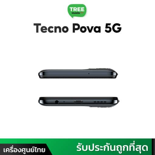 Tecno Pova 5G 8/128GB เครื่องศูนย์ไทย รับประกันราคาถูกที่สุด - Image 2