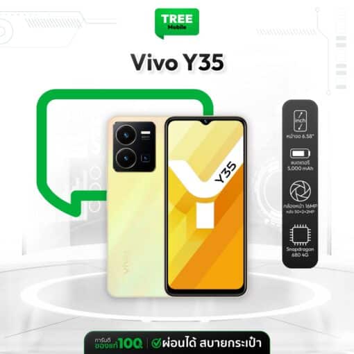 Vivo Y35 8/256 สี Dawn Gold จอ 6.58 แบต 5000 กล้องหลัง 50MP