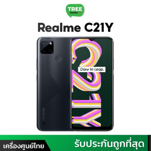 Realme C21Y 3/32GB ราคาถูกกว่าแอพ รับประกันศูนย์ 1 ปี - Image 2