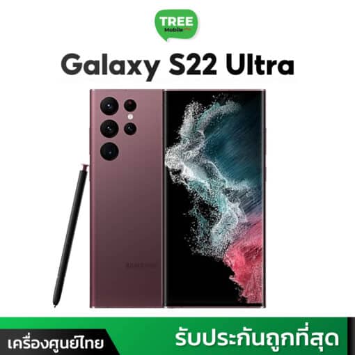 Samsung Galaxy S22 Ultra 5G [ 12/256GB ] สี Burgundy เครื่องศูนย์ไทย ใช้ชิปมังกรแล้วจ้า แถมจอ และกล้องยังสวย ร้าน TreeMobile - Image 2