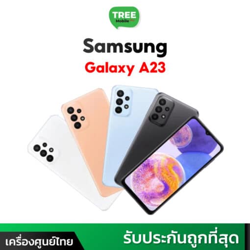 Samsung A23 6/128GB สี Peach #เครื่องศูนย์ไทย มือถือ ซัมซุง Galaxy จอใหญ่ 6.6″ แบต 5000mAh