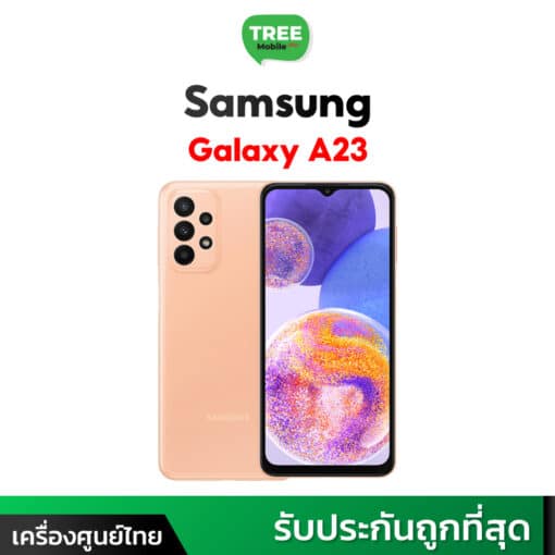 Samsung A23 6/128GB สี Peach #เครื่องศูนย์ไทย มือถือ ซัมซุง Galaxy จอใหญ่ 6.6″ แบต 5000mAh - Image 2