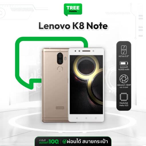 Lenovo K8 Note