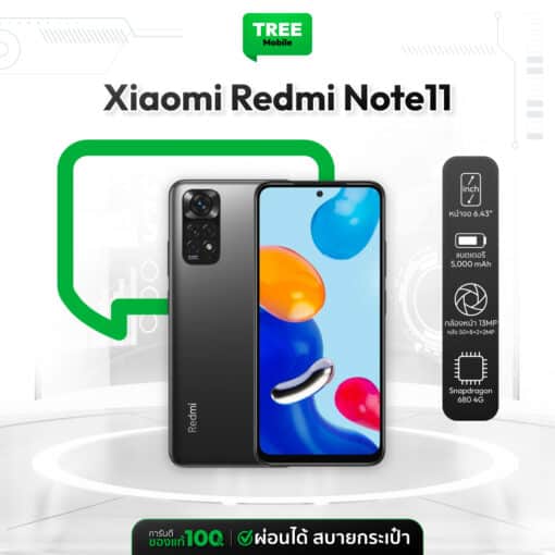 Xiaomi Redmi Note11