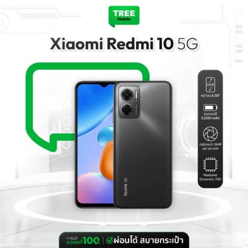 redmi 10 5G