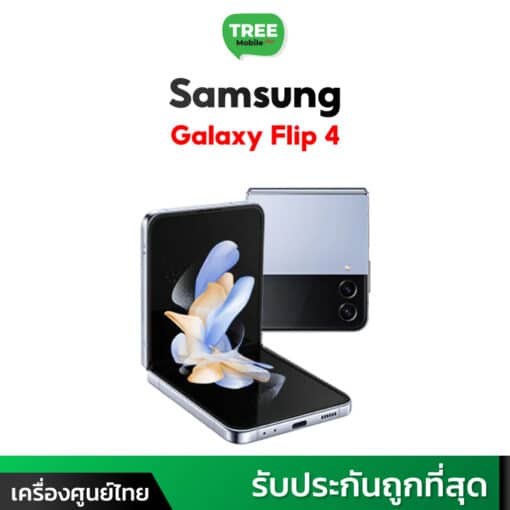 Samsung Galaxy Z Flip 4 8/128 เครื่องศูนย์ไทย มือถือจอพับอันดับ 1 - Image 2