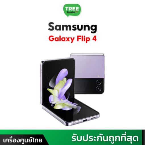 Samsung Galaxy Z Flip 4 8/128 เครื่องศูนย์ไทย มือถือจอพับอันดับ 1 - Image 4