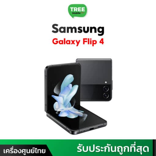 Samsung Galaxy Z Flip 4 8/128 เครื่องศูนย์ไทย มือถือจอพับอันดับ 1 - Image 5