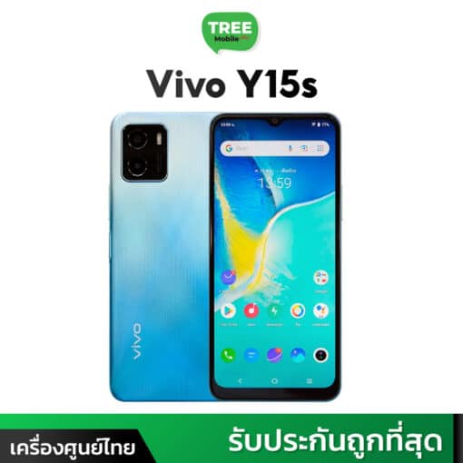 Vivo Y15s 3/32 มือถือวีโว่ ราคาถูก สเปคดี แบตอึด - Image 2