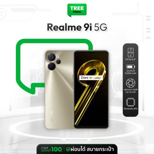 Realme 9i