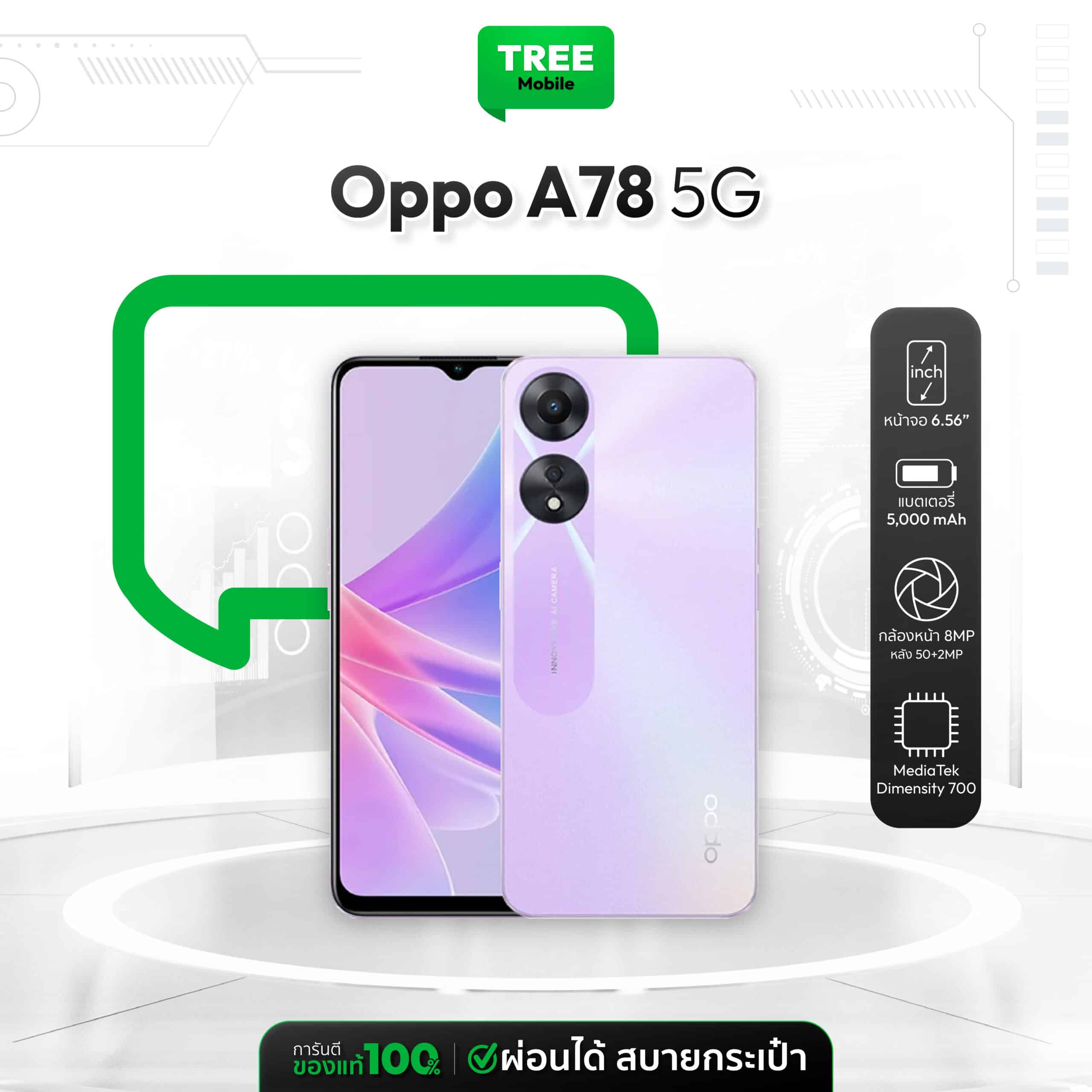 Oppo A78