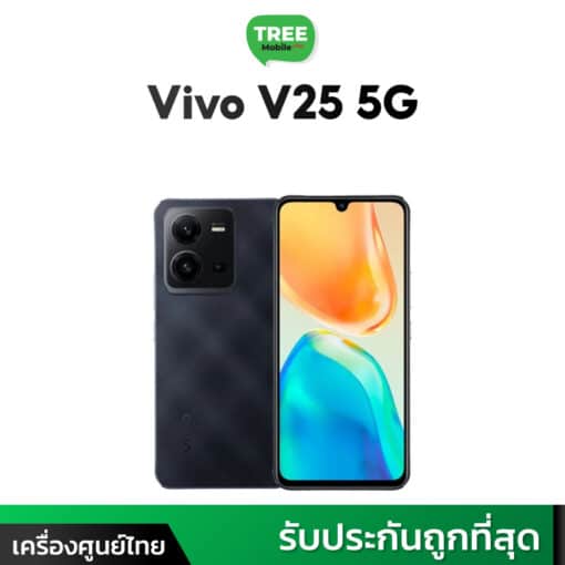 vivo V25 5G MediaTek Dimensity 900 จอ 6.44 นิ้ว แบตเตอรี่ 4500mAh กล้องหน้า 50MP - Image 3