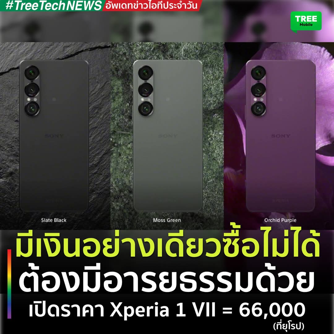 sony